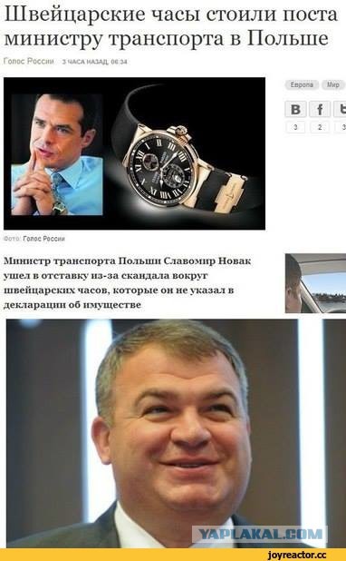Нам повезло опоздать