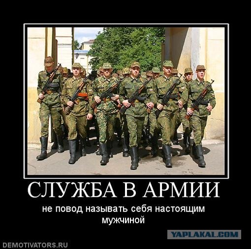 Солдатское народное творчество