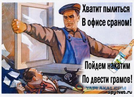 Веселые картинки, пятница.