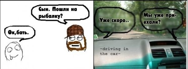 Сохраняйте природу...