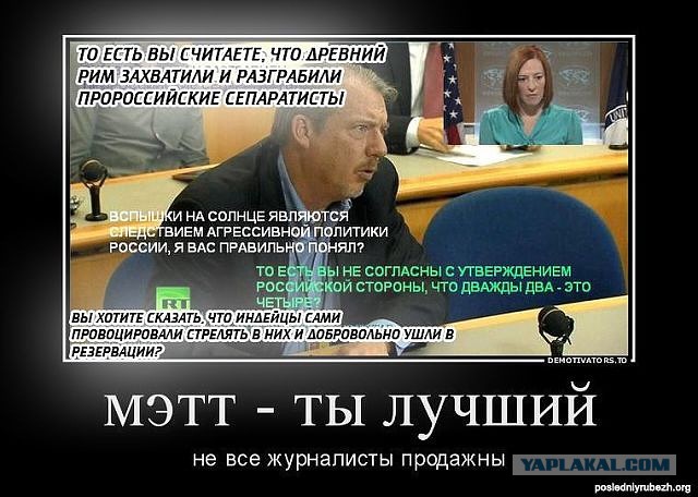 Лучшие интернет-мемы 2014 года