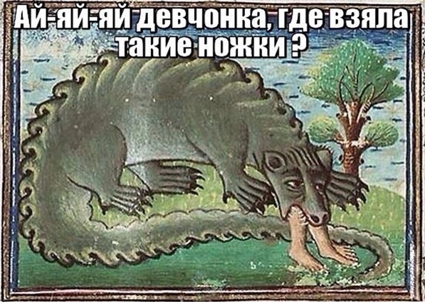 Средневековье