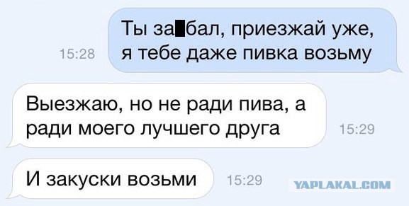 Всякая хренотень