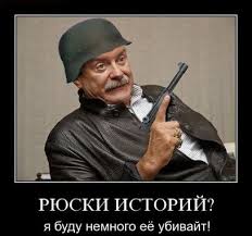 Антилевиафан