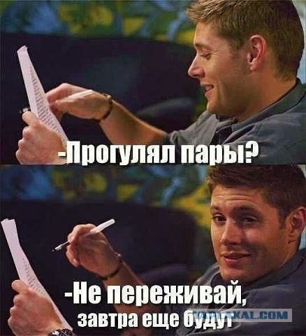 Смешные картинки