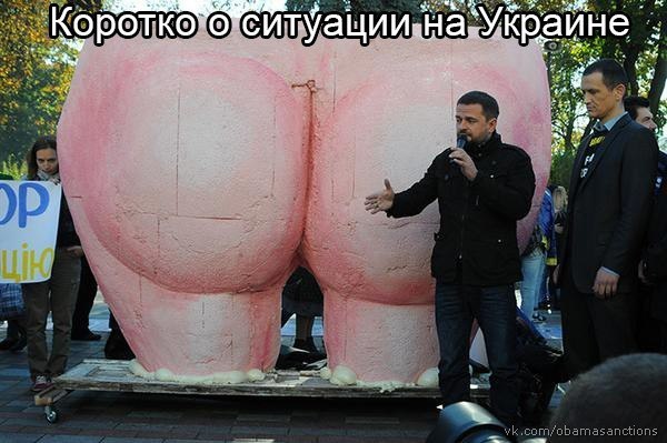 Монолог дончанки для укросми