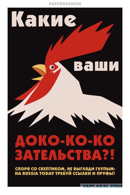 Военторг ВСУ - ополчению 2