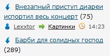 Лента ЯПа