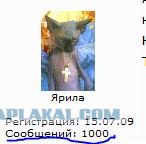 Выпускница-12