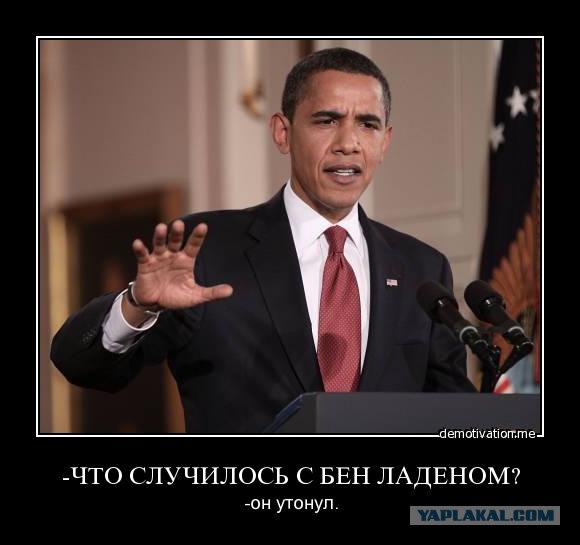 Усама бен Ладен мертв