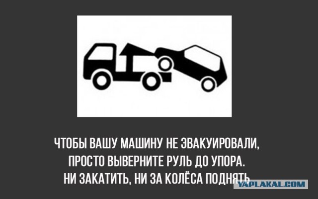 9 хитростей на каждый день