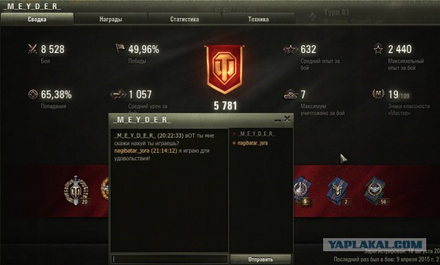 Wargaming 21