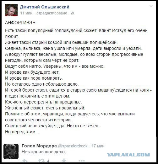 Мыздобулы в картинках