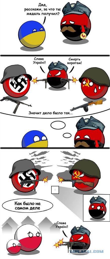 Невеселые картинки