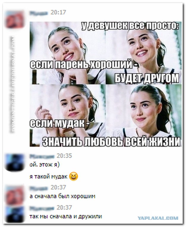 Смешные комментарии из социальных сетей