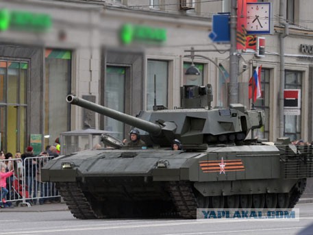 «Армата» сбросила камуфляж