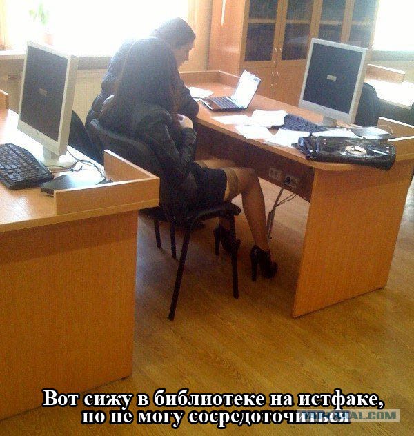 И тут я забыл, куда ехал...