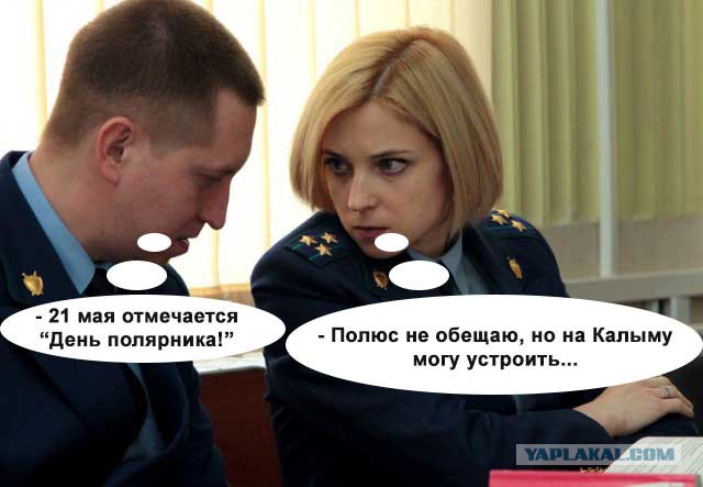 Этот взгляд!