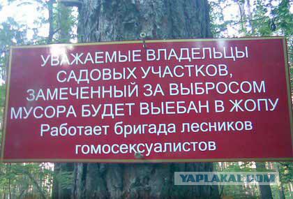 Прикольные объявления и надписи