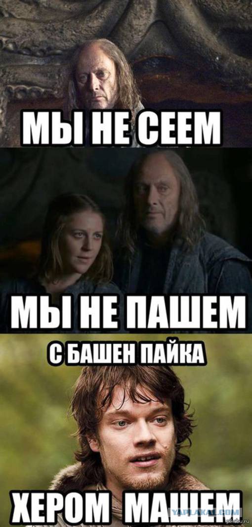 6 сезон Игры престолов