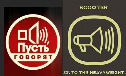 Немного похожих логотипов