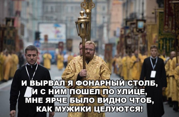 Медицинская трактовка расстройства личности "гей"