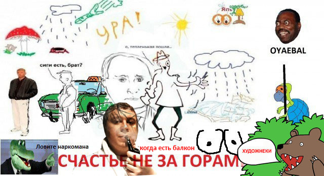 Рисуем всем ЯПом