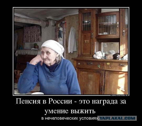 Работай и сдохни