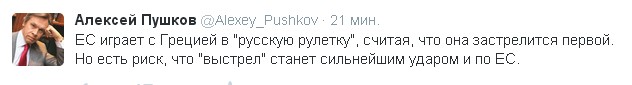 Перемирие кончилось, едва начавшись. Часть 11