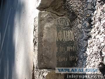 Вскрытие старинных склепов в Ростове-на-Дону