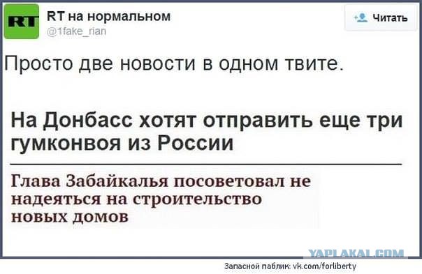 Пост о взаимопомощи UA+RUS+BY