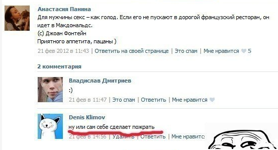 Смешные комментарии из социальных сетей