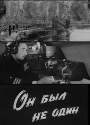 Малоизвестные советские фильмы о войне