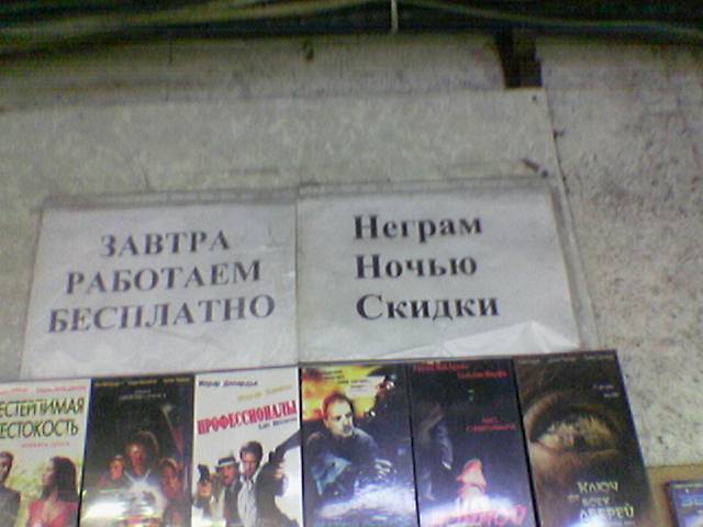 Плюшкиным посвящается