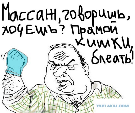 Короче говоря, я пошёл к урологу