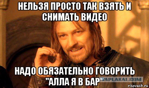 Услышал шум в небе - беги