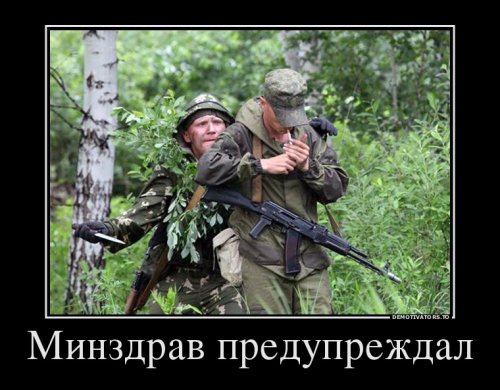 Немного картинок и демотиваторов
