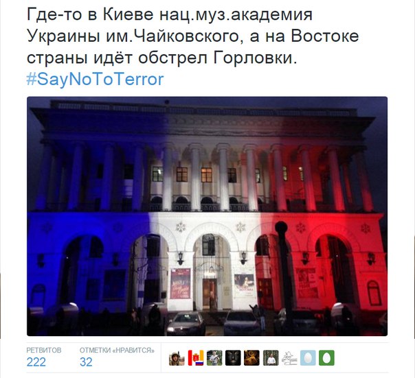 Их нравы