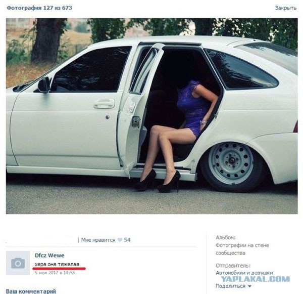 Ужасы и приколы из соцсетей 18+