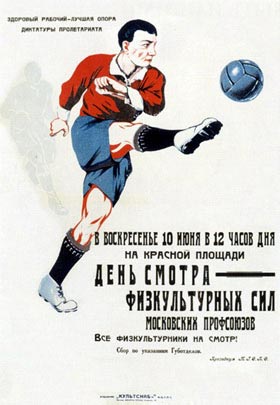 ПЛАКАТЫ. Прикольные плакаты, коллекция