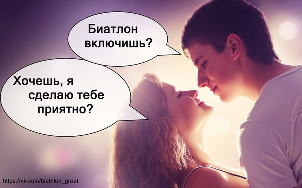 Биатлон. Сезон 2015/2016 часть 2.