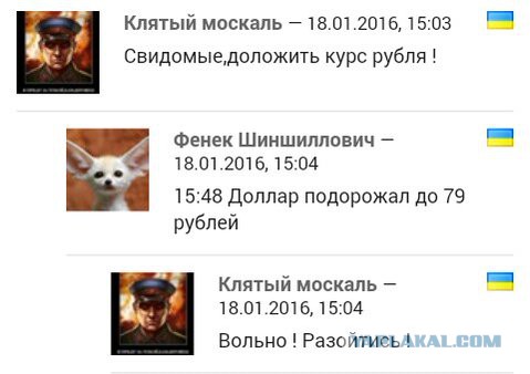 За год, беднее в 2 раза.