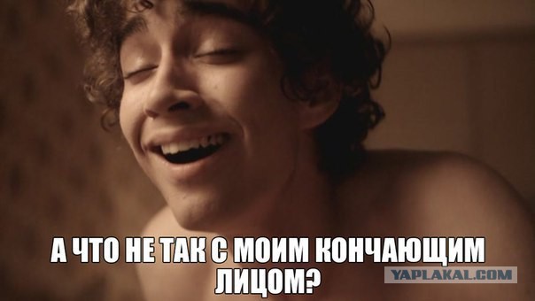 Жизнь после ОРГАЗМА  16+