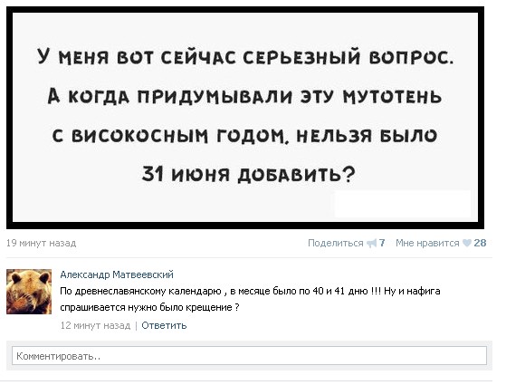Ужасы и приколы из соцсетей 18+