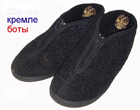 Бывшие акционеры ЮКОСа арестовали принадлежащий Кремлю участок в Париже.