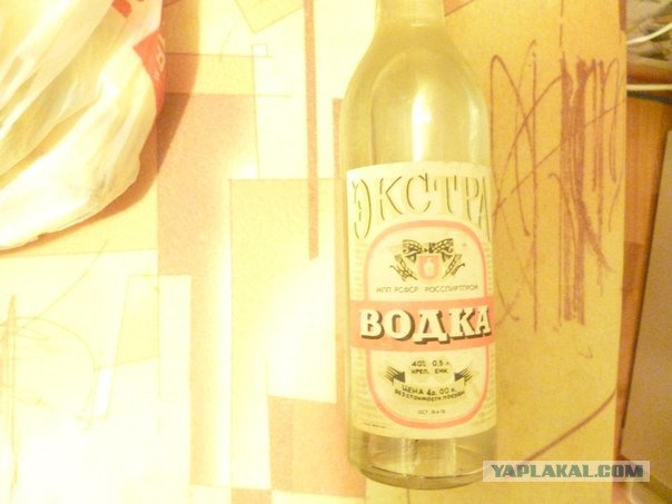 Ушедшее качество