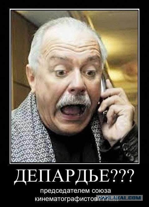 Он теперь гражданин России