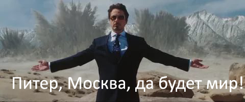 Привычки москвичей, которые шокируют провинциалов