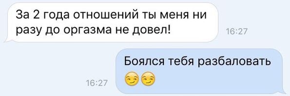 Смешные СМС и комменты на пятницу