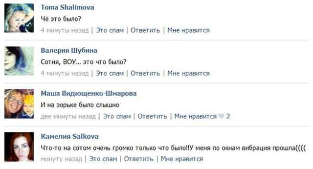 Перемирие кончилось, едва начавшись. Часть 16